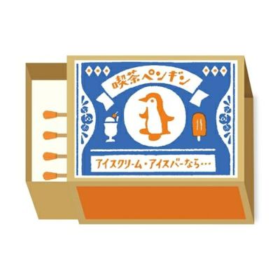 レトロ日記 | 古川紙工公式オンラインショップ