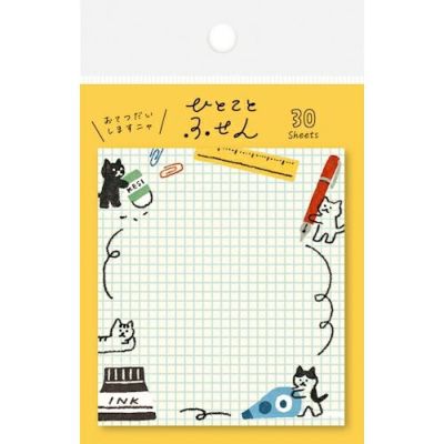 おねがいふせん ﾊﾟﾝﾀﾞ | 古川紙工公式オンラインショップ