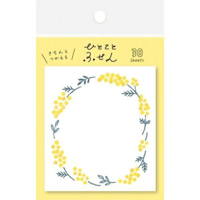 ひとことふせん ﾐﾓｻﾞ | 古川紙工公式オンラインショップ