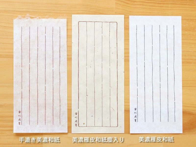 【半紙】瑞祥　2500枚　美濃判紙 商品詳細｜町田祥雲堂 Online store 筆・墨・紙・表装