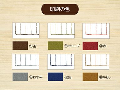 #専用# 書道 条幅 水印箋 蘭 100枚 楽天市場】書道画仙紙 条幅紙 四万十箋（35×136cm） 100枚