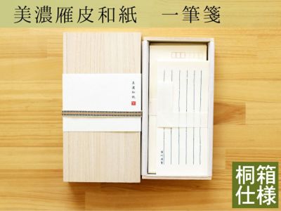 商品一覧 | 古川紙工公式オンラインショップ