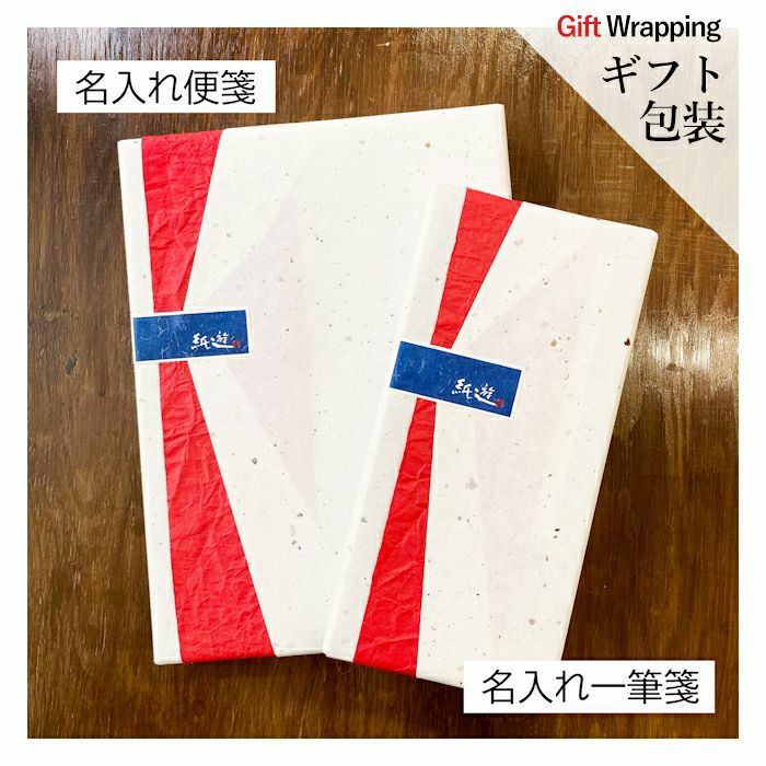 美濃雁皮塵入り和紙名入れ一筆箋セット/桐箱 | 古川紙工公式