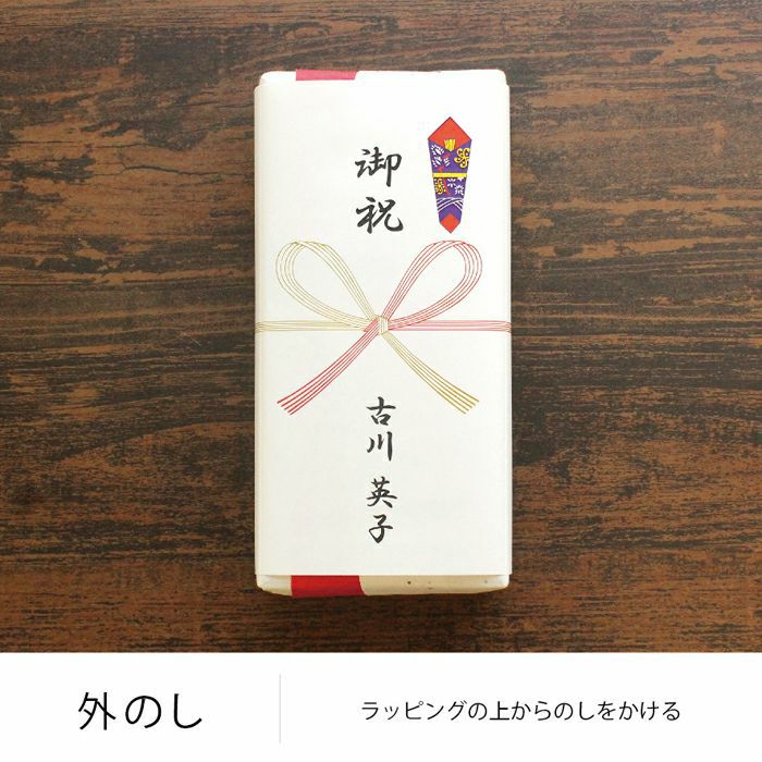 美濃雁皮塵入り和紙名入れ一筆箋セット/桐箱 | 古川紙工公式