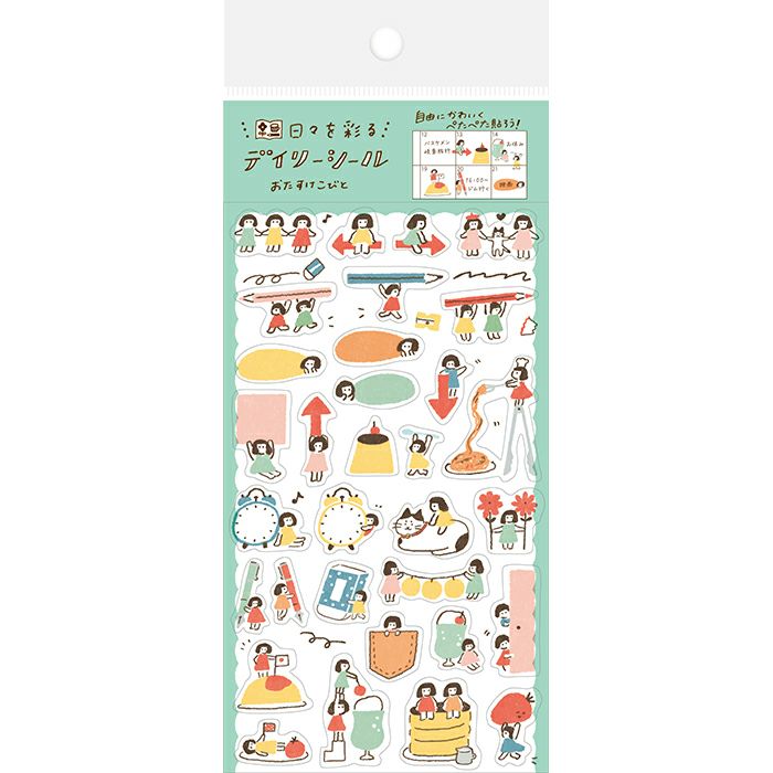 わたしびよりﾃﾞｲﾘｰｼｰﾙ おたすけこびと | 古川紙工公式オンラインショップ