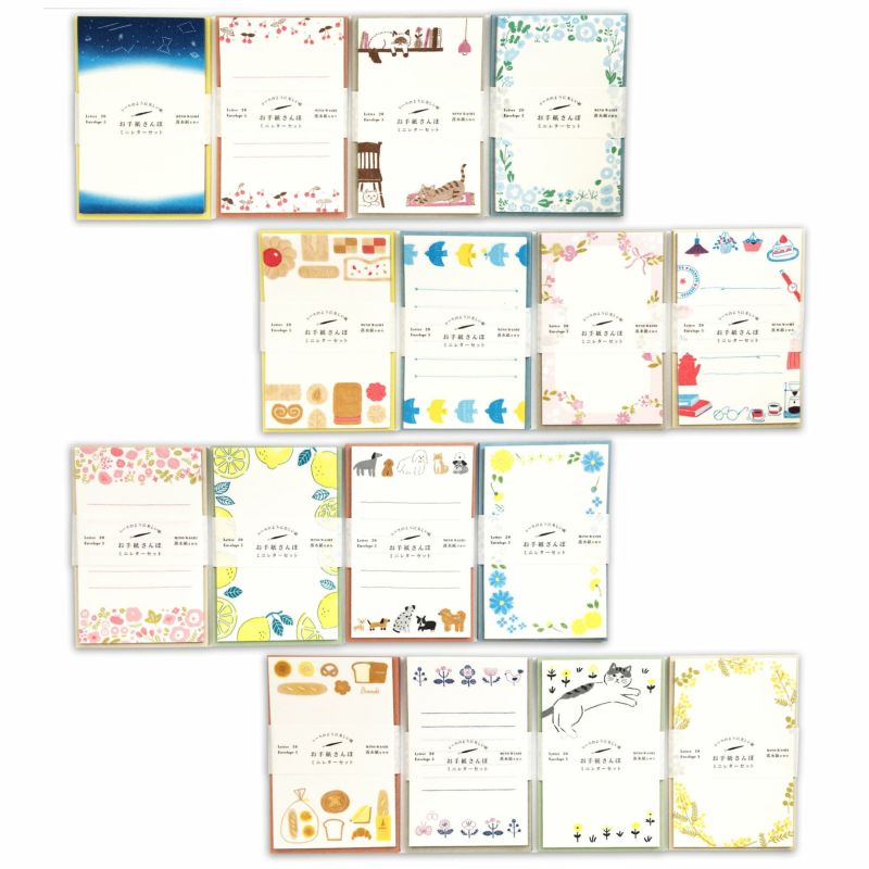 お手紙さんぽ 星空 | 古川紙工公式オンラインショップ