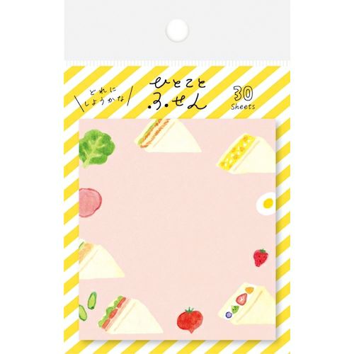 【バラ売り可】 古川紙工　ひとことふせん　4冊 ひとことふせん だがし | 古川紙工公式オンラインショップ