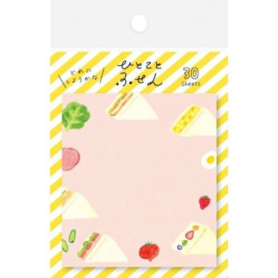 ひとことふせん ｻﾝﾄﾞｲｯﾁ | 古川紙工公式オンラインショップ