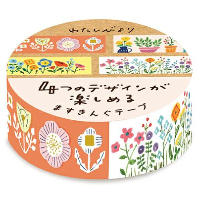 わたしびより ますきんぐﾃｰﾌﾟ ﾌﾙｰﾂ | 古川紙工公式オンラインショップ