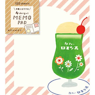 わたしびより 4designs MEMO PAD 喫茶 | 古川紙工公式オンライン