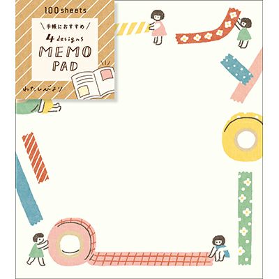 わたしびより 4designs MEMO PAD こびと | 古川紙工公式オンラインショップ