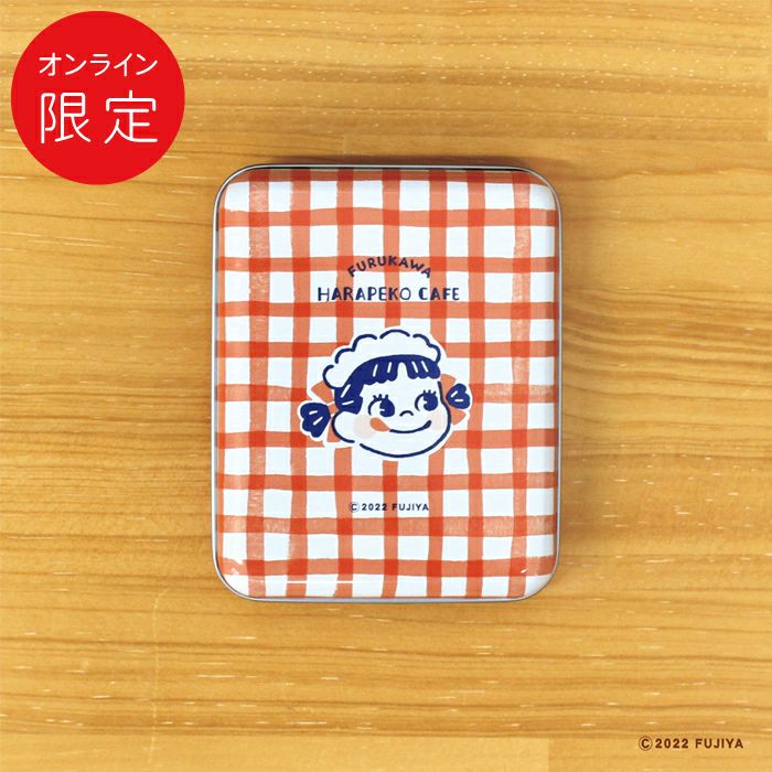 ｵﾝﾗｲﾝ限定 ﾒﾓ缶 ﾊﾗﾍﾟｺ喫茶 | 古川紙工公式オンラインショップ