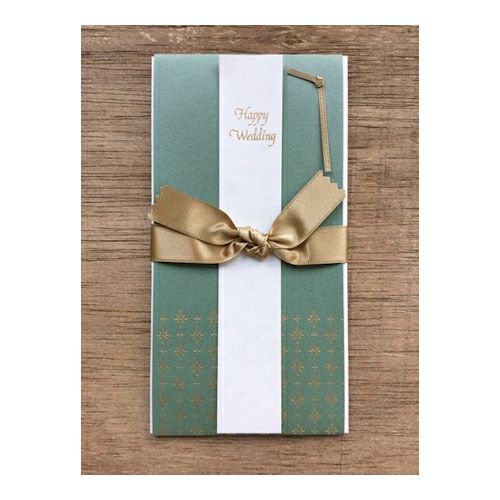 ﾘﾎﾞﾝ祝儀袋 切り結び Deep Forest