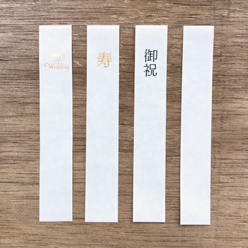 ﾘﾎﾞﾝ祝儀袋 切り結び Deep Forest