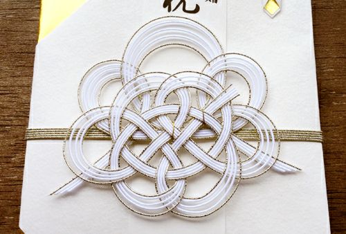 美濃和紙祝儀袋 華 金 大