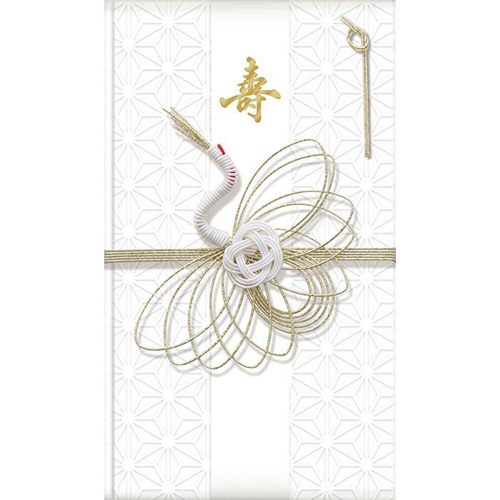 美濃和紙吉祥柄 白雲 祝儀袋 麻の葉