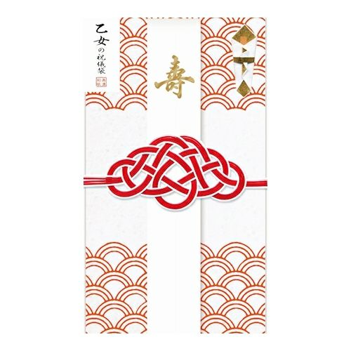 乙女の祝儀袋 青海波