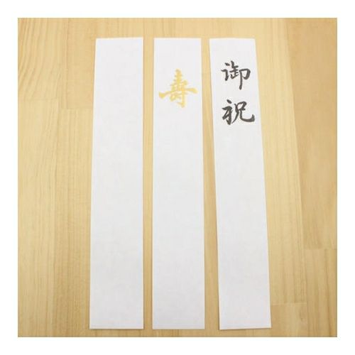 色紙　大寶海　真宗大谷派名古屋別院御門首御染筆記念　復刻版　配送袋S1026SS 真宗大谷派 御文拝読稽古本 CD付き | 東本願寺出版