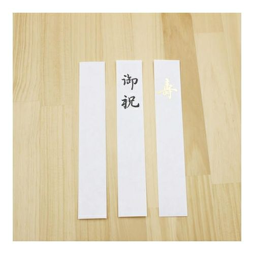 暮らしを彩る祝儀袋 ﾌﾗﾜｰ/ﾎﾜｲﾄ