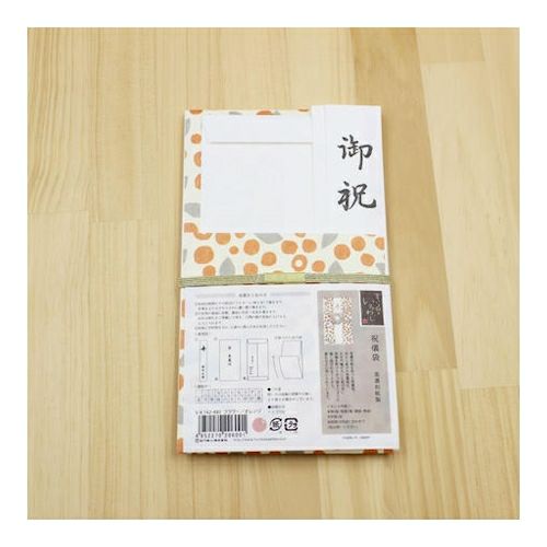暮らしを彩る祝儀袋 ﾌﾗﾜｰ/ｵﾚﾝｼﾞ