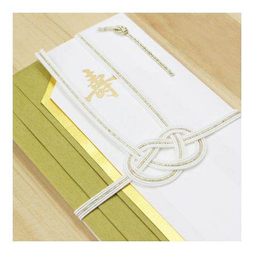 祝儀袋吉日 よきひ 若