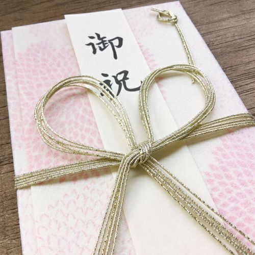 美濃和紙花ごろも祝儀袋花結び もも
