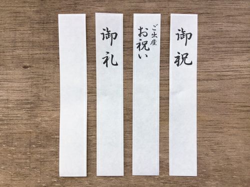 美濃和紙吉祥柄 白雲祝儀袋花結び 七宝