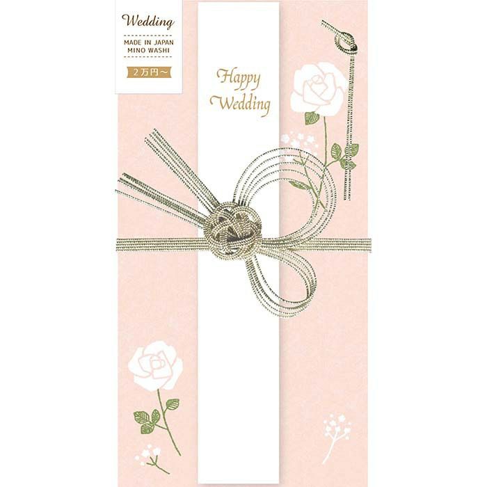 祝儀袋 花 ﾎﾜｲﾄﾛｰｽﾞ