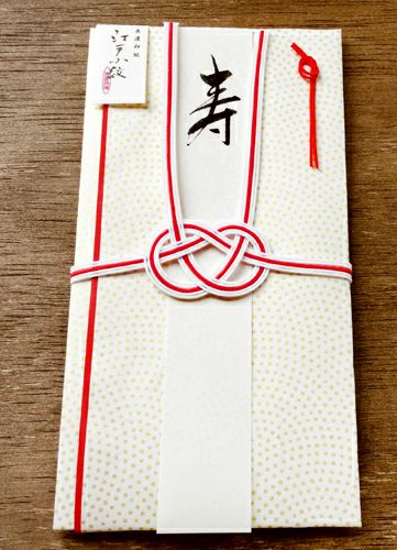 美濃和紙江戸小紋 祝儀袋 金