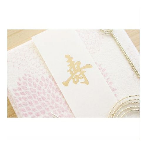 美濃和紙花ごろも祝儀袋 もも