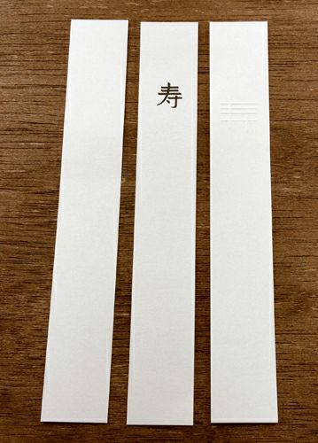 麗か祝い袋 花結び 純白