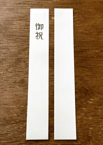 麗か祝い袋 花結び 純白