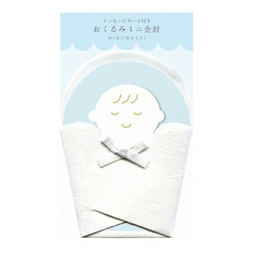 おくるみﾐﾆ金封 ﾌﾞﾙｰ