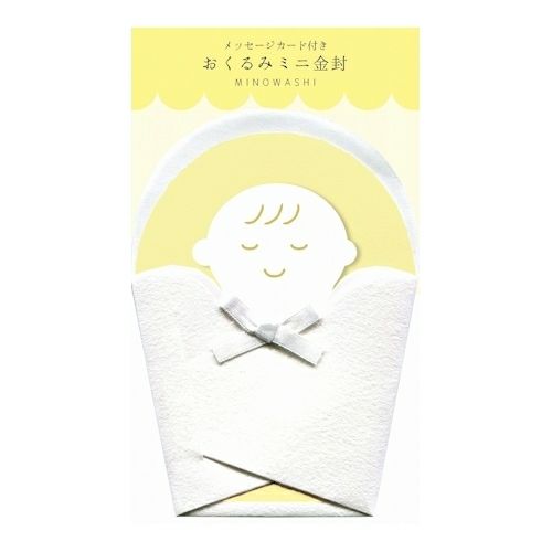 おくるみﾐﾆ金封 ｲｴﾛ-