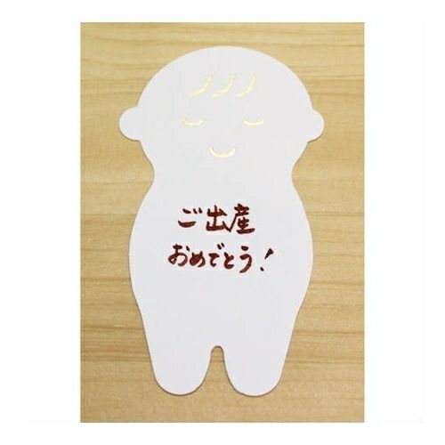 おくるみﾐﾆ金封 ｲｴﾛ-