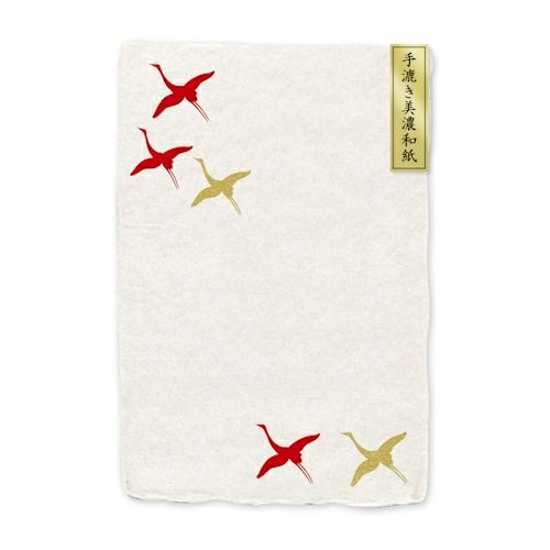 手漉き美濃和紙 耳付き葉書 縁起柄 鶴