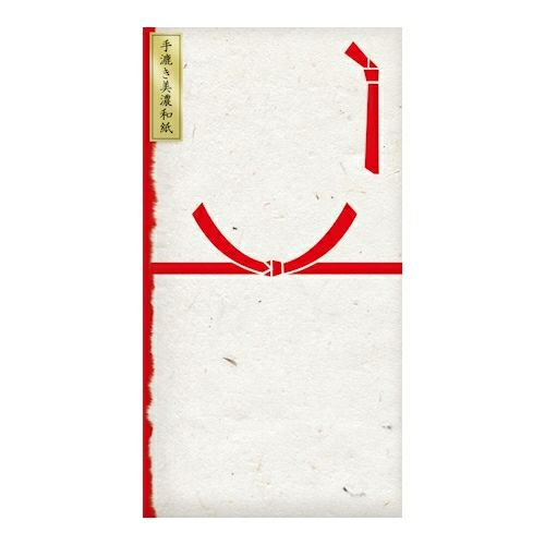 手漉き美濃和紙 のし袋 たとう包み 切り結び