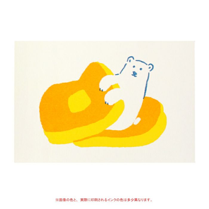 ﾚﾄﾛ印刷ﾎﾟｽﾄｶｰﾄﾞ しろくまﾊﾟﾝｹｰｷ