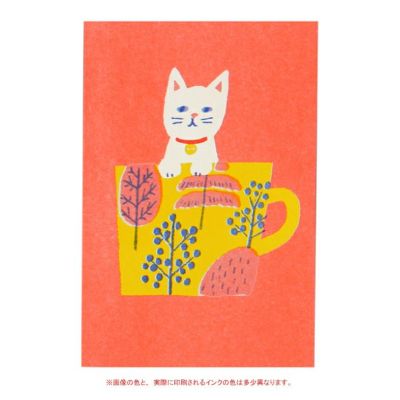 わたしびより ﾁｮｷﾁｮｷﾍﾟｰﾊﾟｰ 喫茶 | 古川紙工公式オンラインショップ