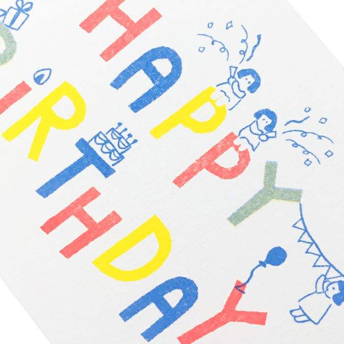 ﾚﾄﾛ印刷ﾎﾟｽﾄｶｰﾄﾞ こびとﾊﾞｰｽﾃﾞｰ