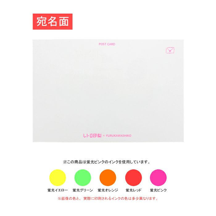 ﾚﾄﾛ印刷ﾎﾟｽﾄｶｰﾄﾞ こびとﾊﾞｰｽﾃﾞｰ