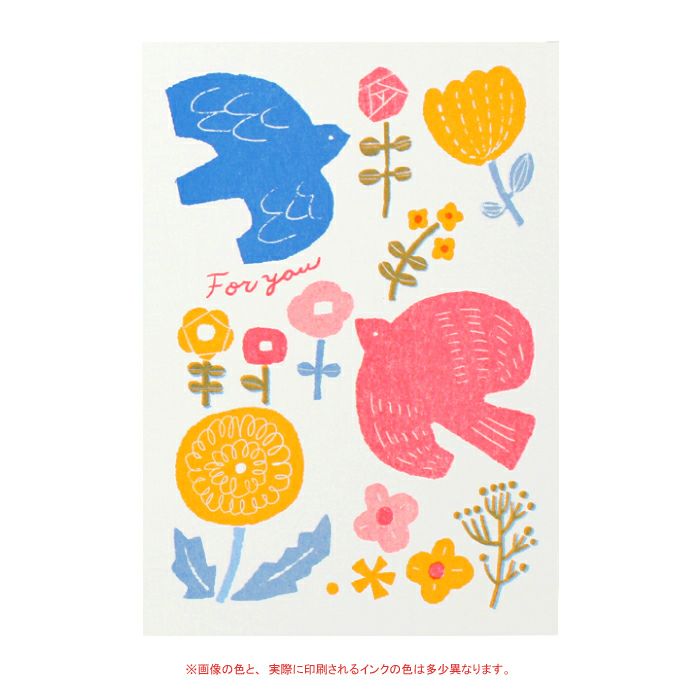 ﾚﾄﾛ印刷ﾎﾟｽﾄｶｰﾄﾞ ｺﾄﾘ