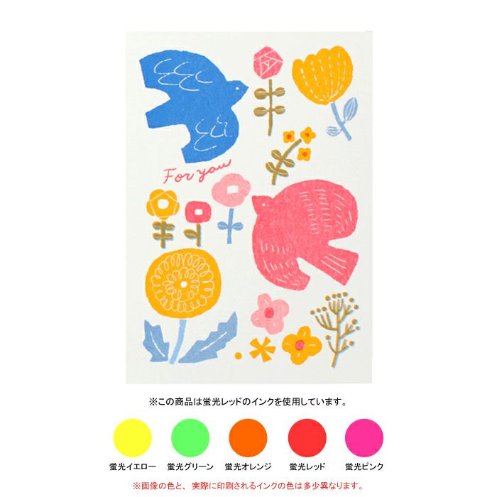 ﾚﾄﾛ印刷ﾎﾟｽﾄｶｰﾄﾞ ｺﾄﾘ