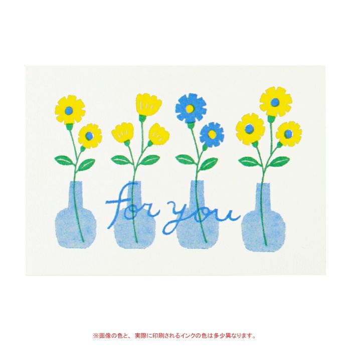 ﾚﾄﾛ印刷ﾎﾟｽﾄｶｰﾄﾞ ﾌｫｰﾕｰ