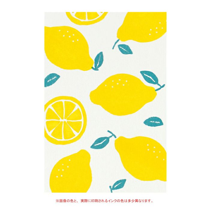 ﾚﾄﾛ印刷ﾎﾟｽﾄｶｰﾄﾞ ﾚﾓﾝ