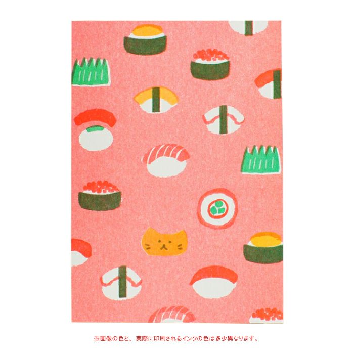 ﾚﾄﾛ印刷ﾎﾟｽﾄｶｰﾄﾞ お寿司