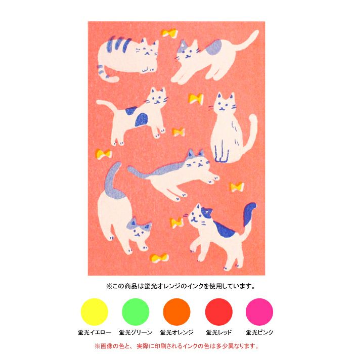 ﾚﾄﾛ印刷ﾎﾟｽﾄｶｰﾄﾞ ﾈｺあつめ | 古川紙工公式オンラインショップ