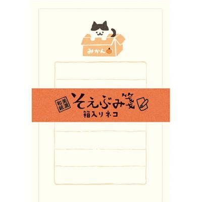 そえぶみ箋 ｵ-ﾃﾞｨｼｮﾝ ﾊｼﾋﾞﾛｺｳ | 古川紙工公式オンラインショップ