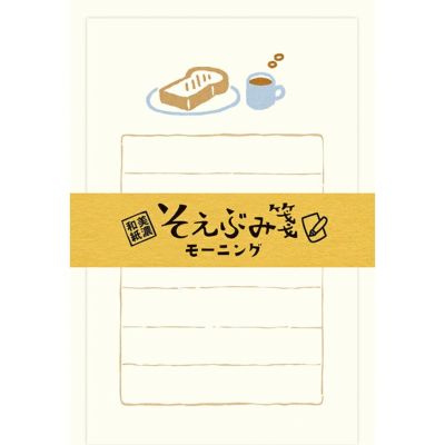 そえぶみ箋 ﾐﾓｻﾞ | 古川紙工公式オンラインショップ