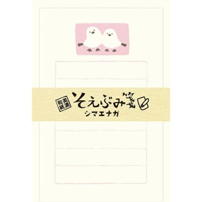 そえぶみ箋 ｵ-ﾃﾞｨｼｮﾝ ﾊｼﾋﾞﾛｺｳ | 古川紙工公式オンラインショップ